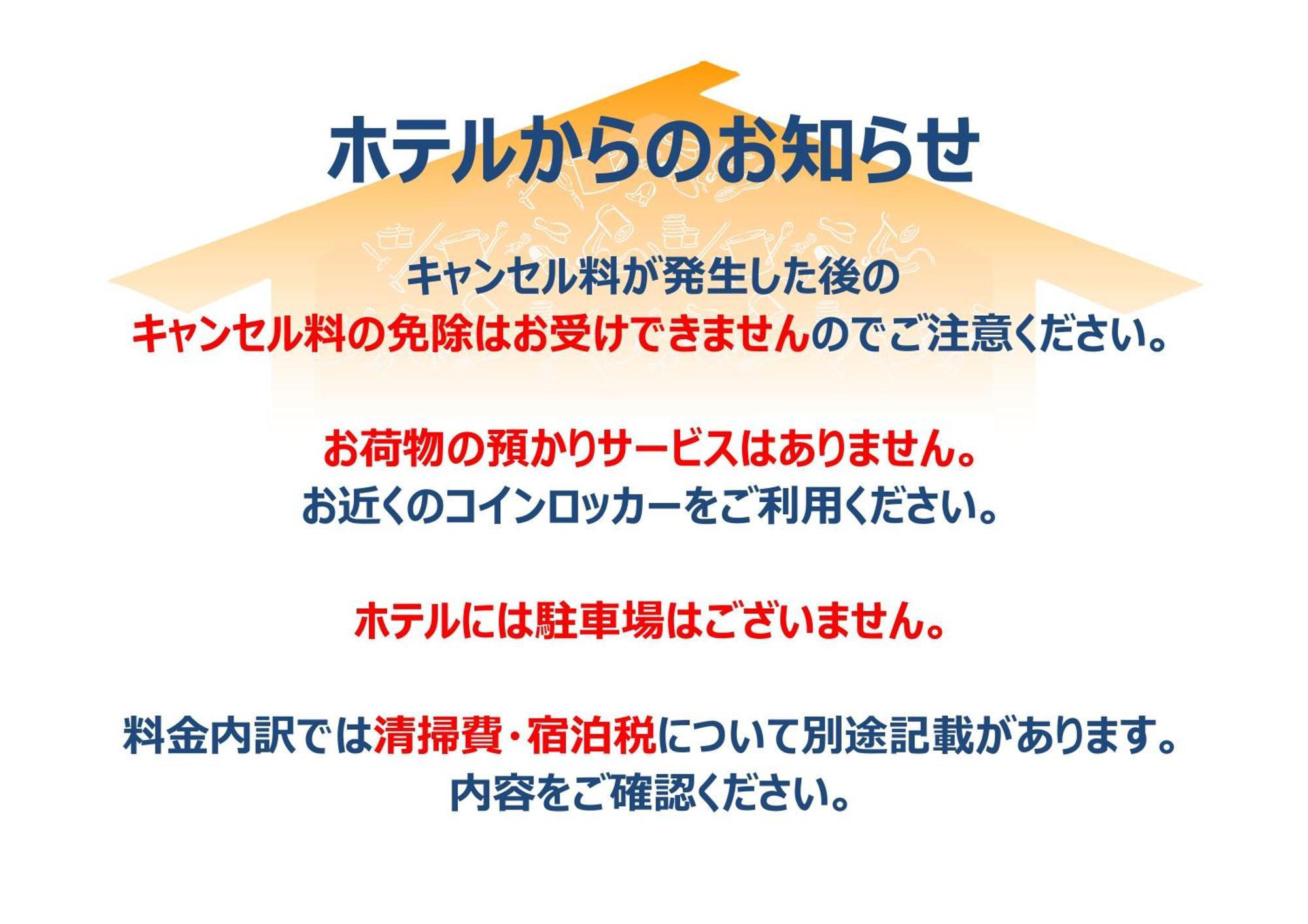 Legatio Hakata Hotel Fukuoka  Eksteriør billede