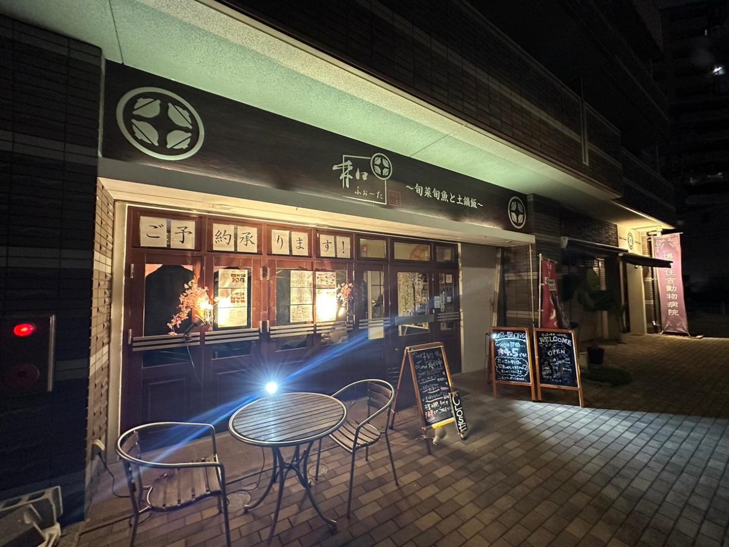 Legatio Hakata Hotel Fukuoka  Eksteriør billede