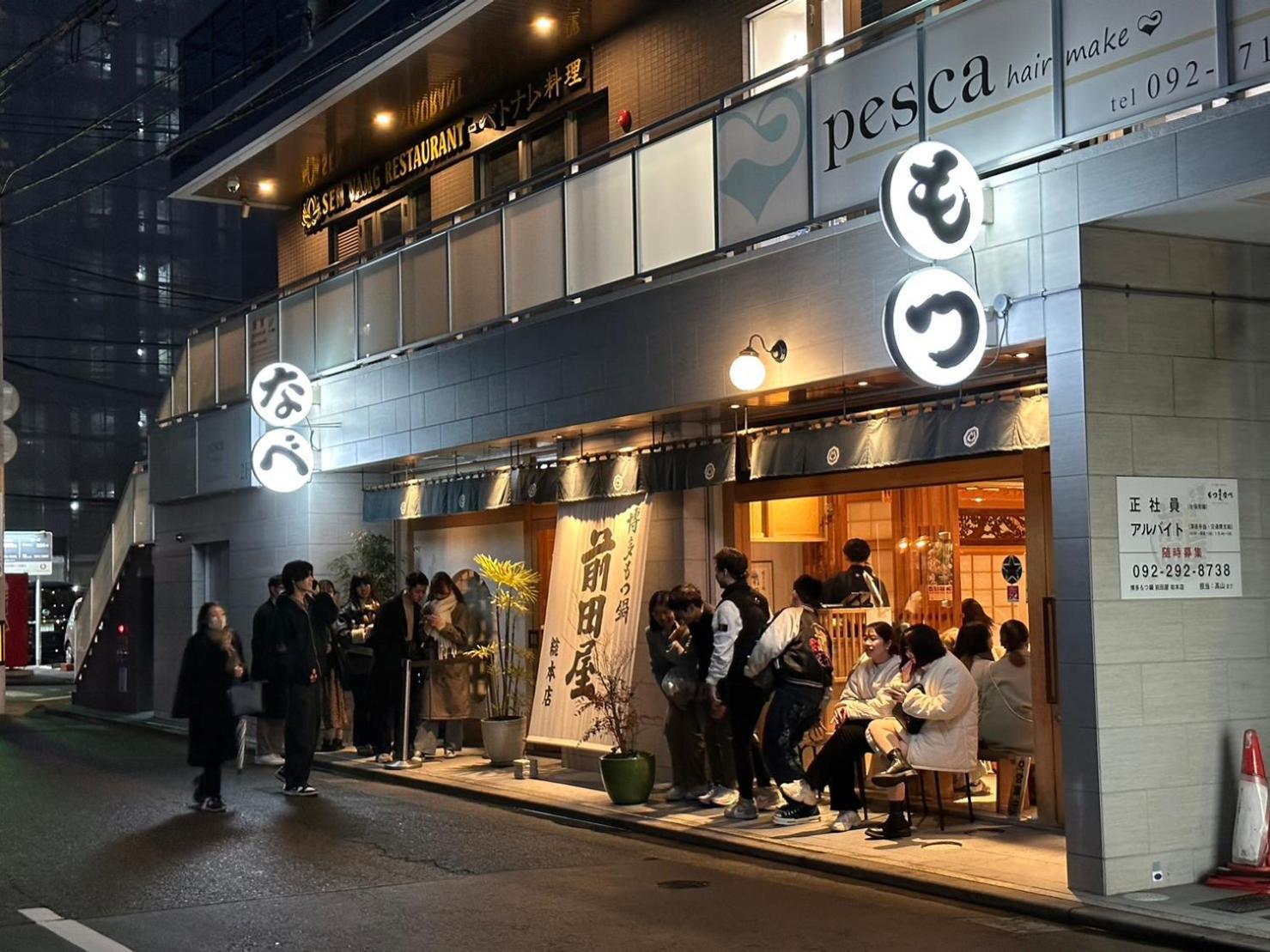 Legatio Hakata Hotel Fukuoka  Eksteriør billede