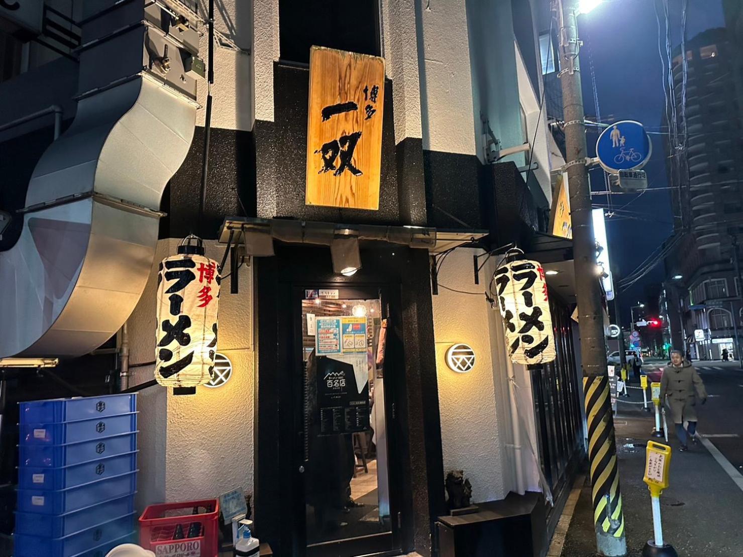 Legatio Hakata Hotel Fukuoka  Eksteriør billede