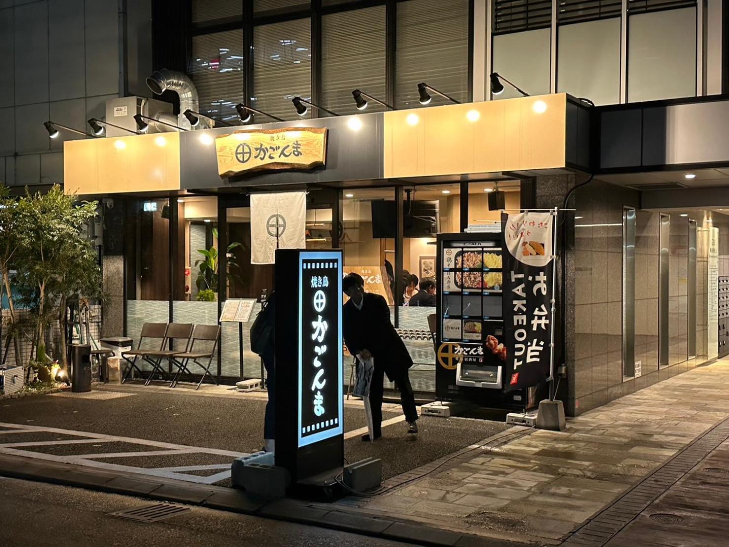 Legatio Hakata Hotel Fukuoka  Eksteriør billede