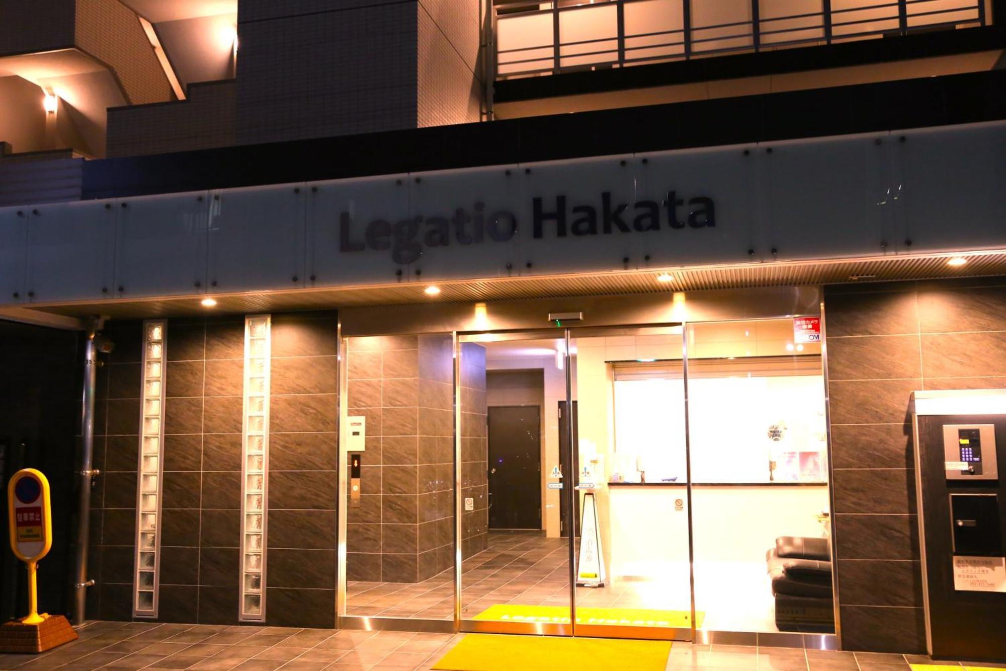 Legatio Hakata Hotel Fukuoka  Eksteriør billede